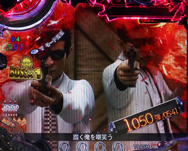 あぶない刑事ぱちんこ・クールにあぶないモード