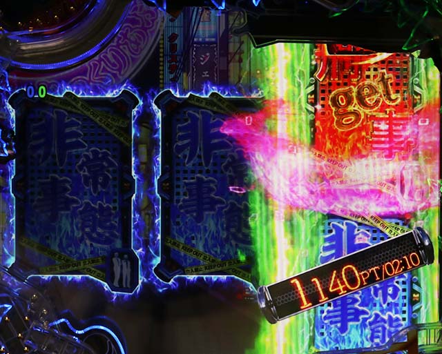 あぶない刑事ぱちんこ・じっくりあぶないモード