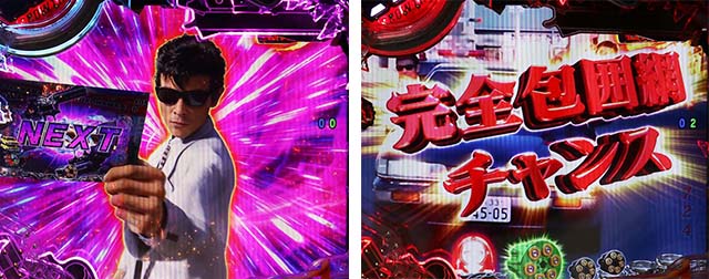 あぶない刑事ぱちんこ・YOKOHAMAモード