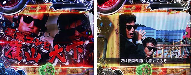 あぶない刑事ぱちんこ・YOKOHAMAモード