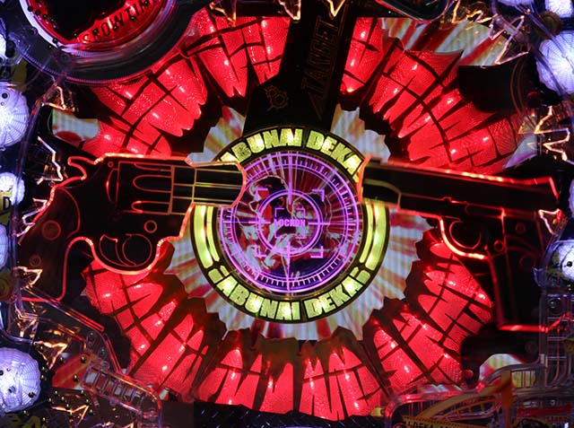 あぶない刑事ぱちんこ・役物