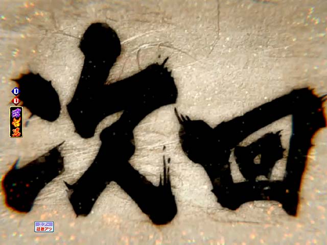 モモキュンソード次回予告