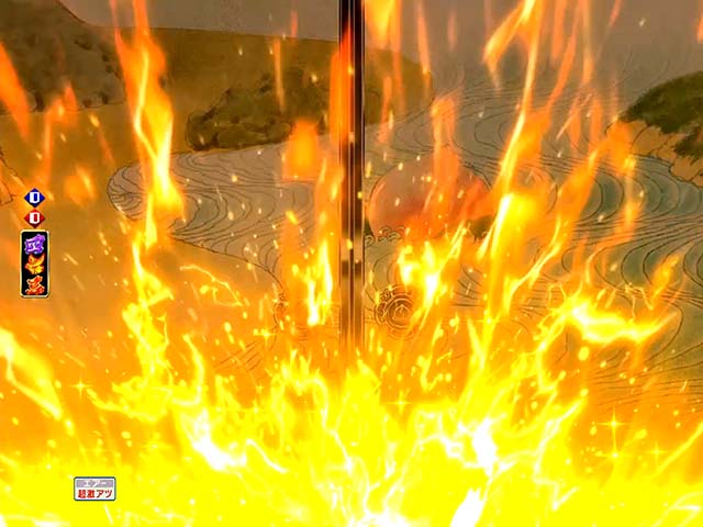 モモキュンソードオロチ役物前兆予告