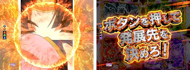 モモキュンソード閃撃チャンス