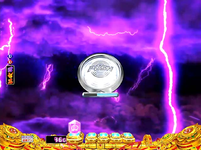 モモキュンソード雷雲予告