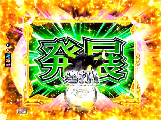 モモキュンソード真・モモキュンアタック予告