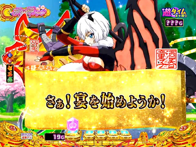 モモキュンソード会話予告