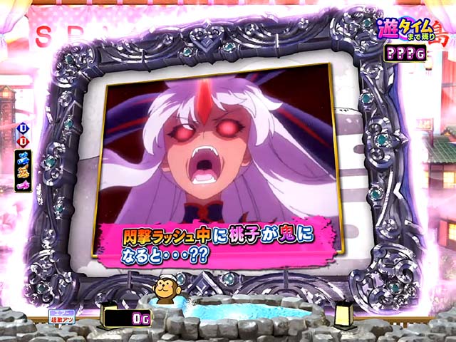 モモキュンソードゲーム説明予告