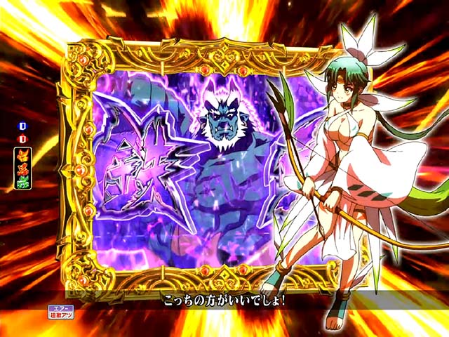 モモキュンソード桃子チェンジ予告