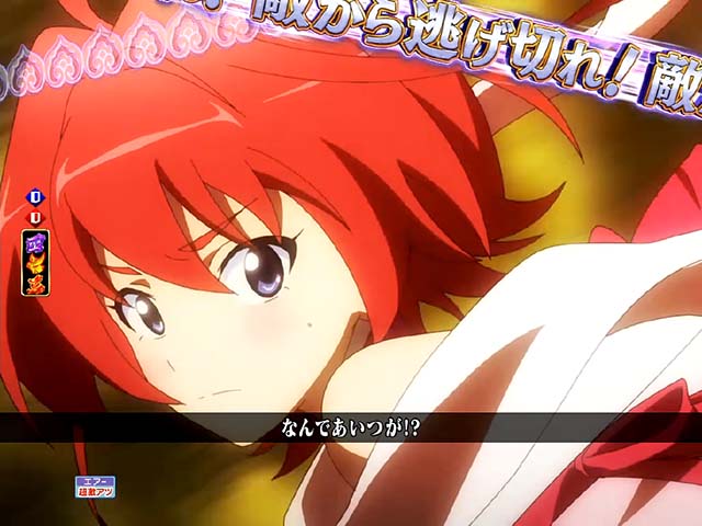 モモキュンソード天女隊危機予告