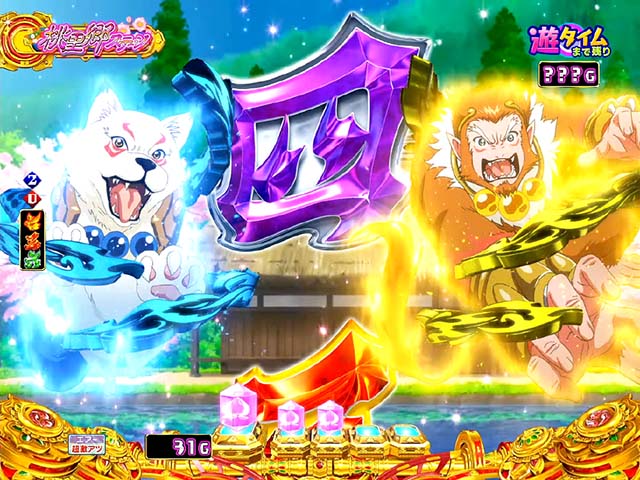 モモキュンソードお供図柄予告