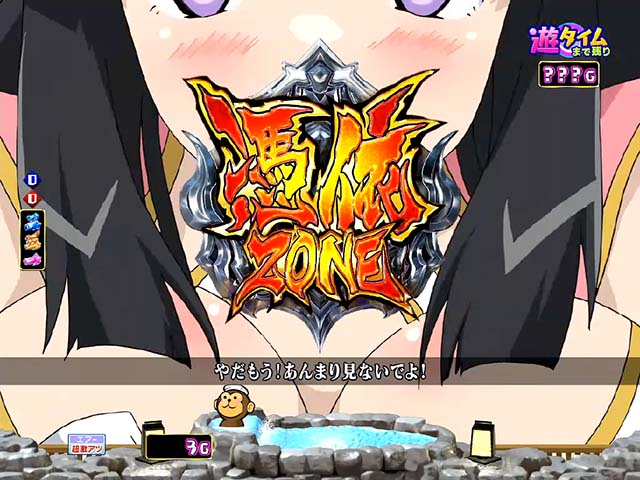 モモキュンソード桃子バストアップ予告