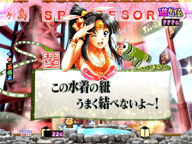 モモキュンソードスパリゾートステージ専用