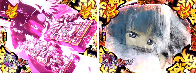 モモキュンソード最終カットイン