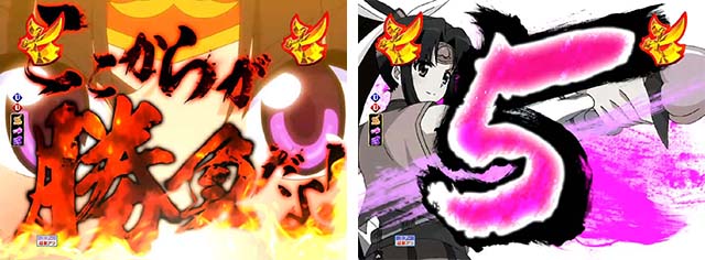 モモキュンソードカウントダウンリーチ