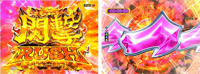 モモキュンソード閃撃RUSH・一閃