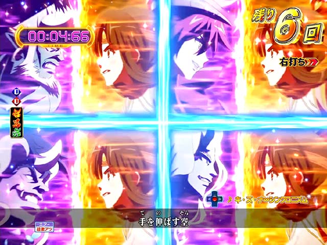 モモキュンソード閃撃RUSH・一閃