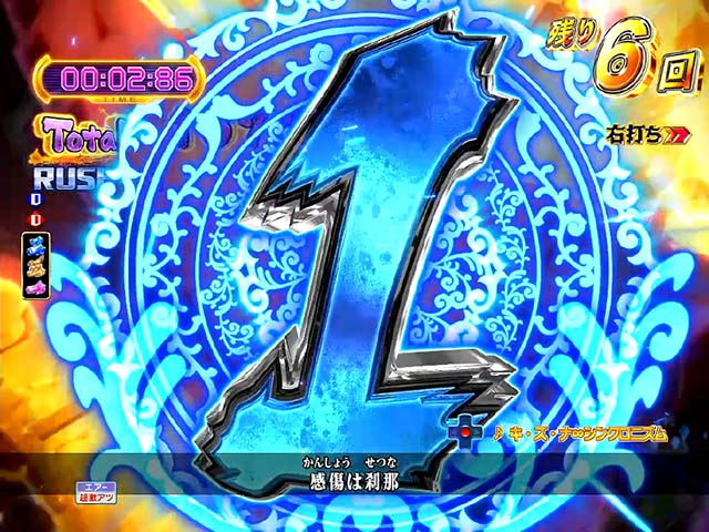 モモキュンソード閃撃RUSH・一閃