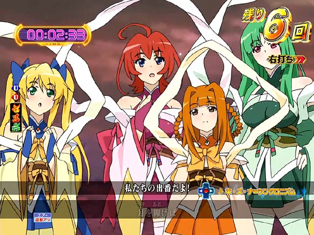 モモキュンソード閃撃RUSH・一閃