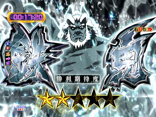 モモキュンソード閃撃RUSH・バトル