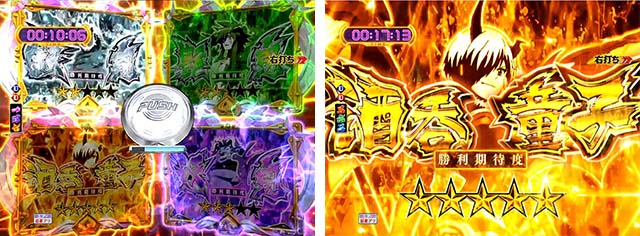 モモキュンソード閃撃RUSH・バトル