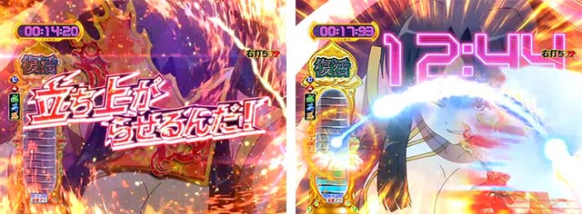 モモキュンソード閃撃RUSH・バトル