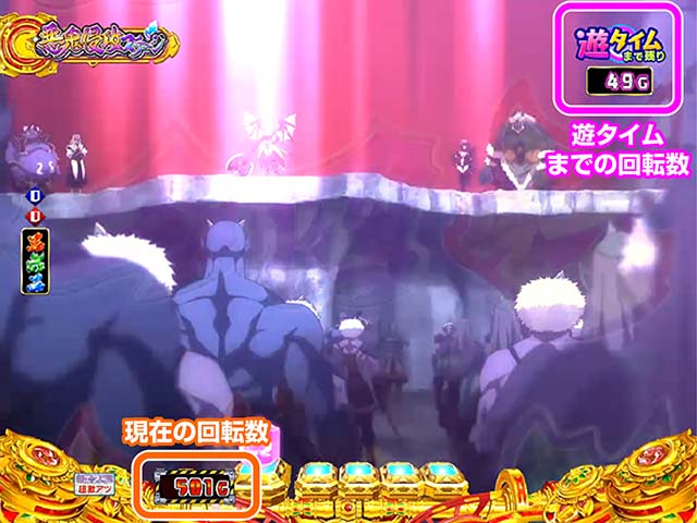 モモキュンソード遊タイム詳細