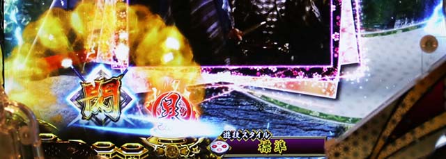 真暴れん坊将軍双撃ぱちんこ・保留変化予告