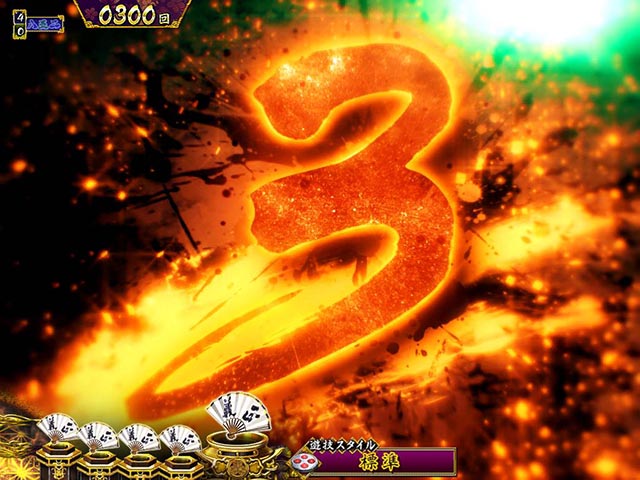 真暴れん坊将軍双撃ぱちんこ・リーチ前予告