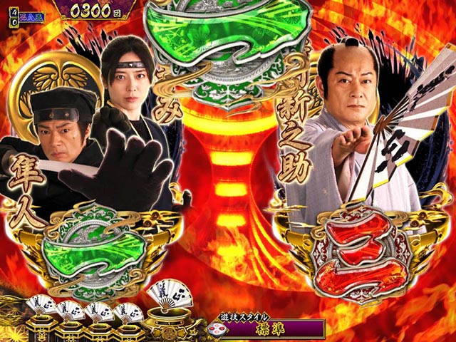 真暴れん坊将軍双撃ぱちんこ・リーチ前予告