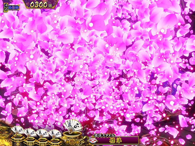 真暴れん坊将軍双撃ぱちんこ・リーチ前予告