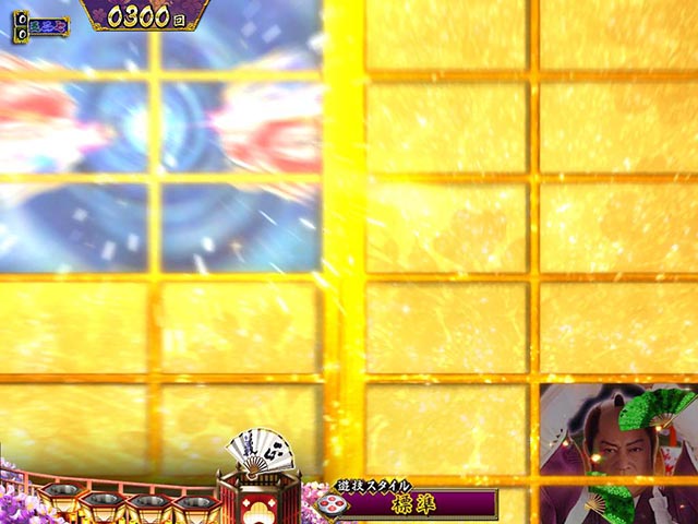 真暴れん坊将軍双撃ぱちんこ・リーチ前予告