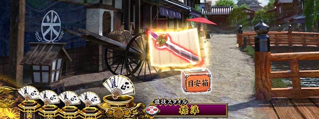 真暴れん坊将軍双撃ぱちんこ・リーチ前予告