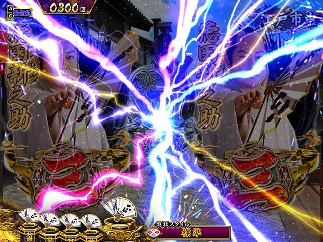 真暴れん坊将軍双撃ぱちんこ・リーチ前予告