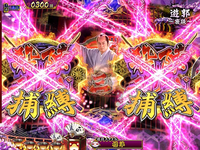 真暴れん坊将軍双撃ぱちんこ・リーチ前予告