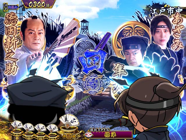 真暴れん坊将軍双撃ぱちんこ・リーチ前予告