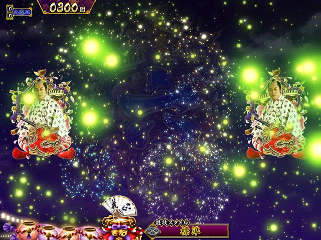 真暴れん坊将軍双撃ぱちんこ・リーチ後予告