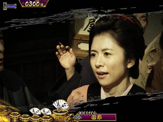 真暴れん坊将軍双撃ぱちんこ・リーチ後予告