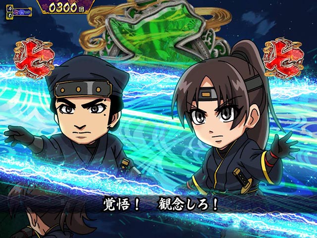 真暴れん坊将軍双撃ぱちんこ・アニメリーチ