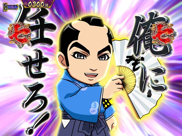 真暴れん坊将軍双撃ぱちんこ・アニメリーチ