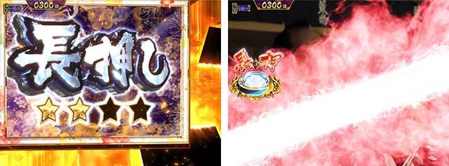 真暴れん坊将軍双撃ぱちんこ・殺陣チャレンジ