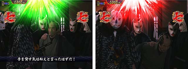 真暴れん坊将軍双撃ぱちんこ・物語殺陣系リーチ