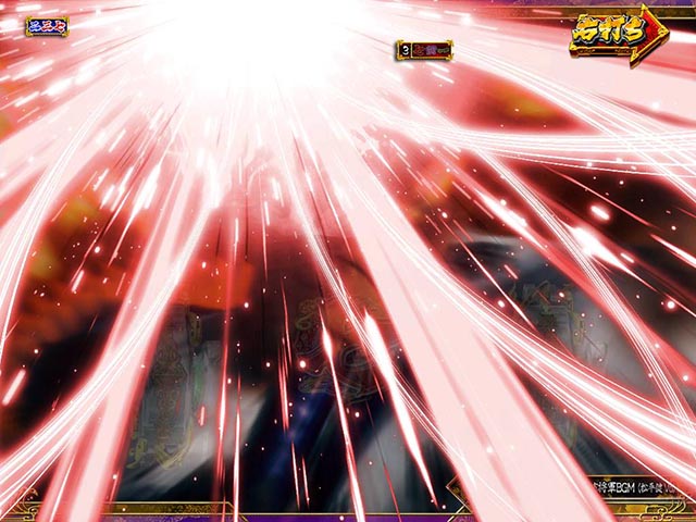 真暴れん坊将軍双撃ぱちんこ・活劇モード中