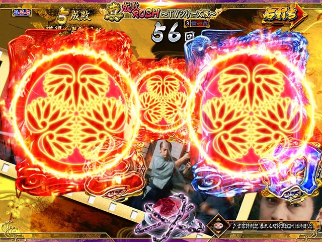 真暴れん坊将軍双撃ぱちんこ・TVシリーズモード