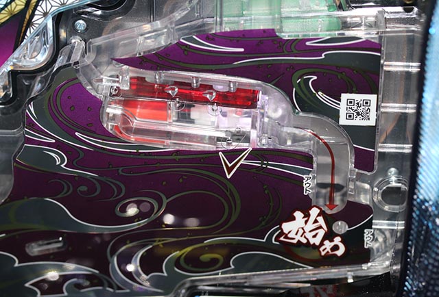 真暴れん坊将軍双撃ぱちんこ・右打ち中の止め打ち＆休憩タイミング