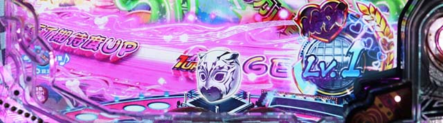 世界でいちばん強くなりたい（ぱちんこ・せかつよ）・保留変化予告