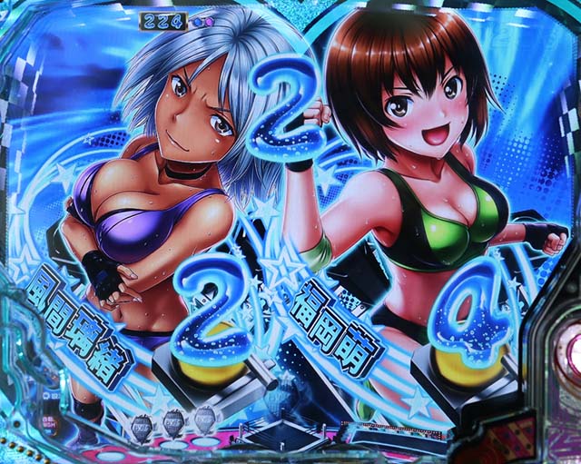 世界でいちばん強くなりたい（ぱちんこ・せかつよ）・先読み予告