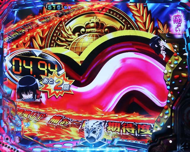 世界でいちばん強くなりたい（ぱちんこ・せかつよ）・リーチ前予告