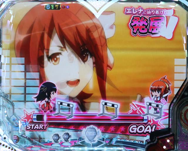 世界でいちばん強くなりたい（ぱちんこ・せかつよ）・連続予告