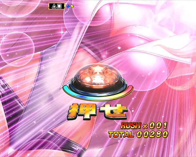 世界でいちばん強くなりたい（ぱちんこ・せかつよ）・ラストGAME